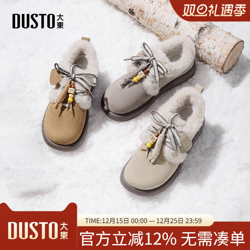 大东dd厚底勃肯鞋2025新款女鞋冬季加绒保暖雪地靴毛毛鞋休闲棉鞋