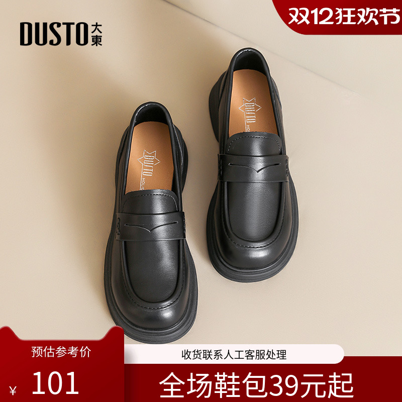 大东乐福单鞋女鞋2024早春新款