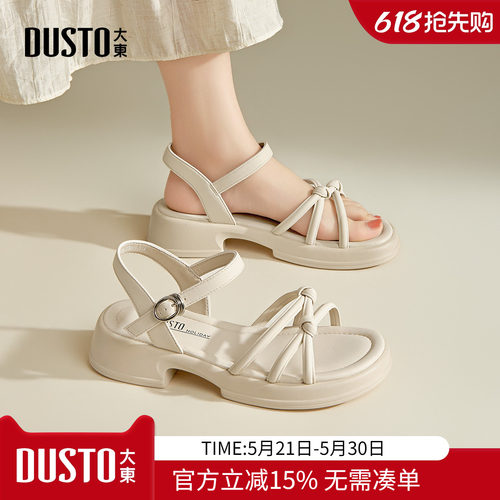 大东女款中跟一字扣凉鞋