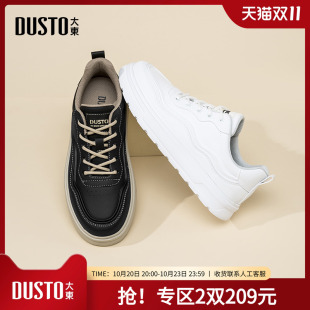 新款 2025秋季 简约平底低跟系带Q0127 男鞋 大东休闲鞋