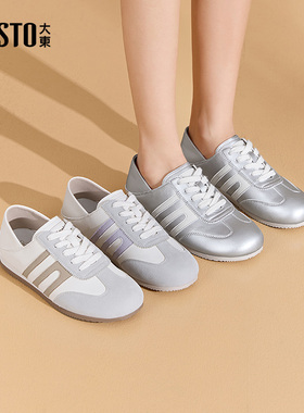 大东德训鞋女鞋2025秋季新款平底圆头内增高银色松弛感休闲鞋0718