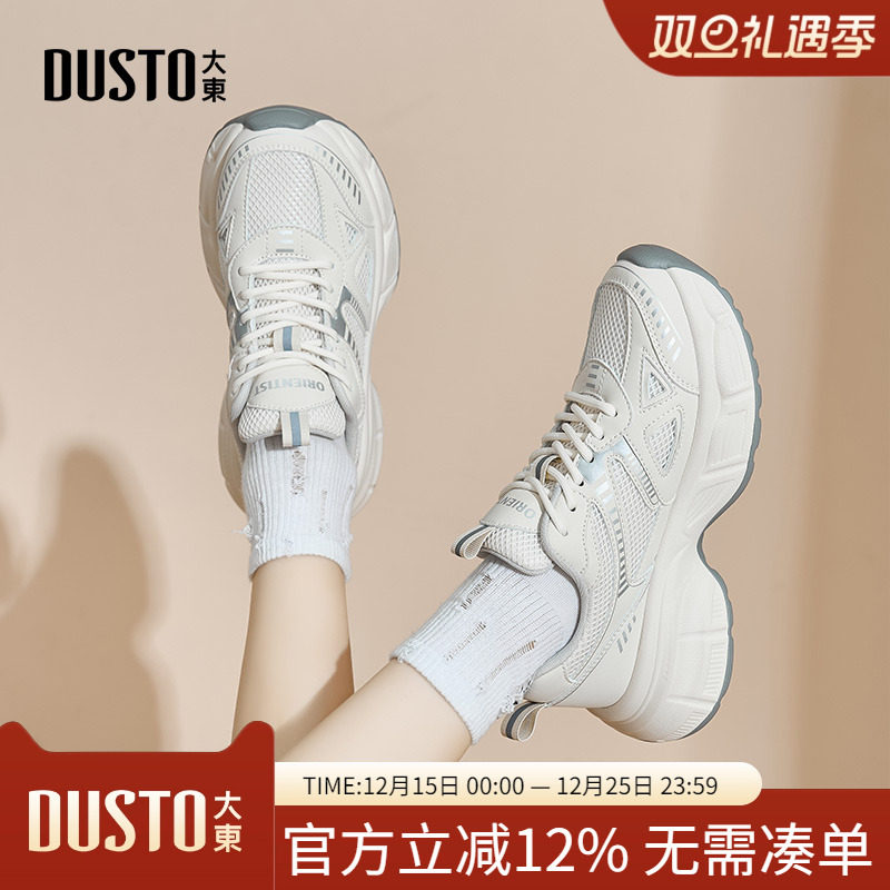 老爹鞋时尚休闲平底中跟系带