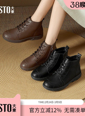 大东dd短靴女秋季2025新款女士靴子加绒保暖鞋冬季法式妈妈鞋女鞋