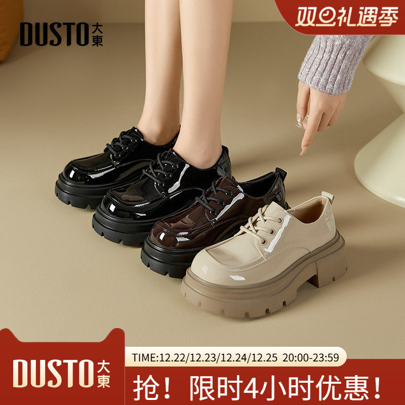 大东乐福鞋简约风女鞋