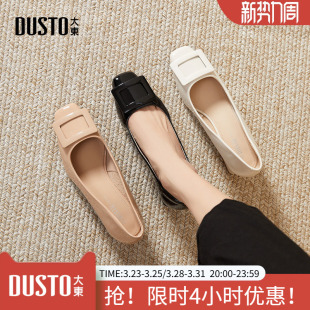 2026春季 新款 粗跟低跟鞋 大东法式 百搭晚晚鞋 女鞋 浅口鞋 单鞋