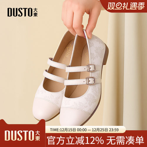 玛丽珍鞋时尚优雅平跟低跟