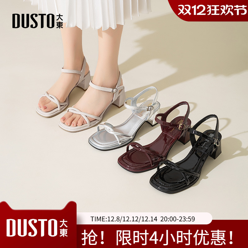 大东一字带凉鞋女鞋2025夏季新款简约粗跟高跟一字扣露趾X0554