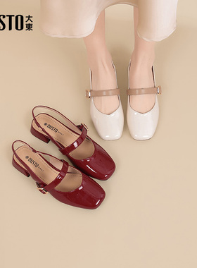 大东后空凉鞋女鞋2025夏季新款方头简约粗跟中跟套脚仙女风X3418