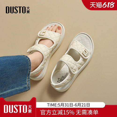 大东dd罗马凉鞋女款2026新款夏季女鞋外穿休闲运动鞋子软底沙滩鞋
