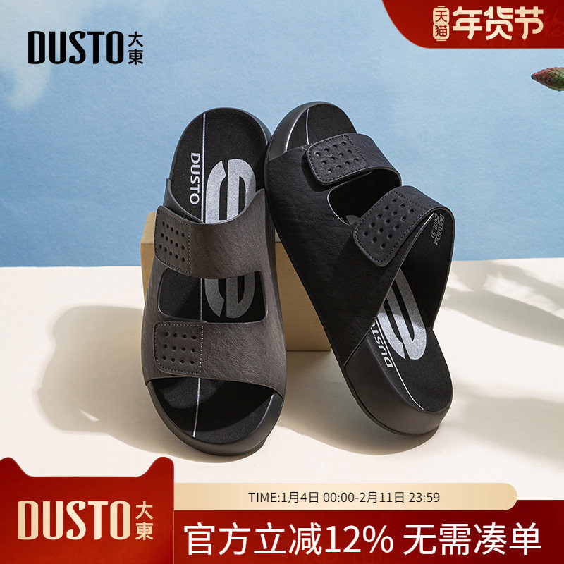 大东dd男鞋拖鞋夏季2026新款男士凉拖户外凉鞋软底休闲勃肯鞋男款,流行男鞋,休闲拖鞋,淘宝优惠券,粉丝福利购,淘宝优惠卷