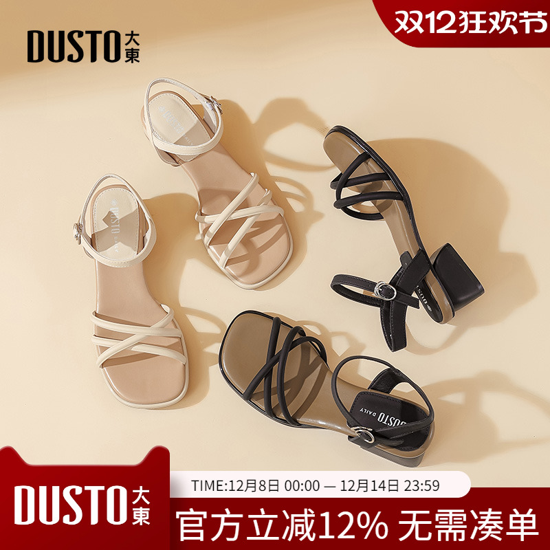 大东dd罗马凉鞋女款夏季2025新款外穿配裙子软底不累脚露趾女鞋子