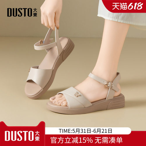 大东dd凉鞋女款2026新款夏季休闲百搭平底女鞋子软底舒适妈妈凉鞋