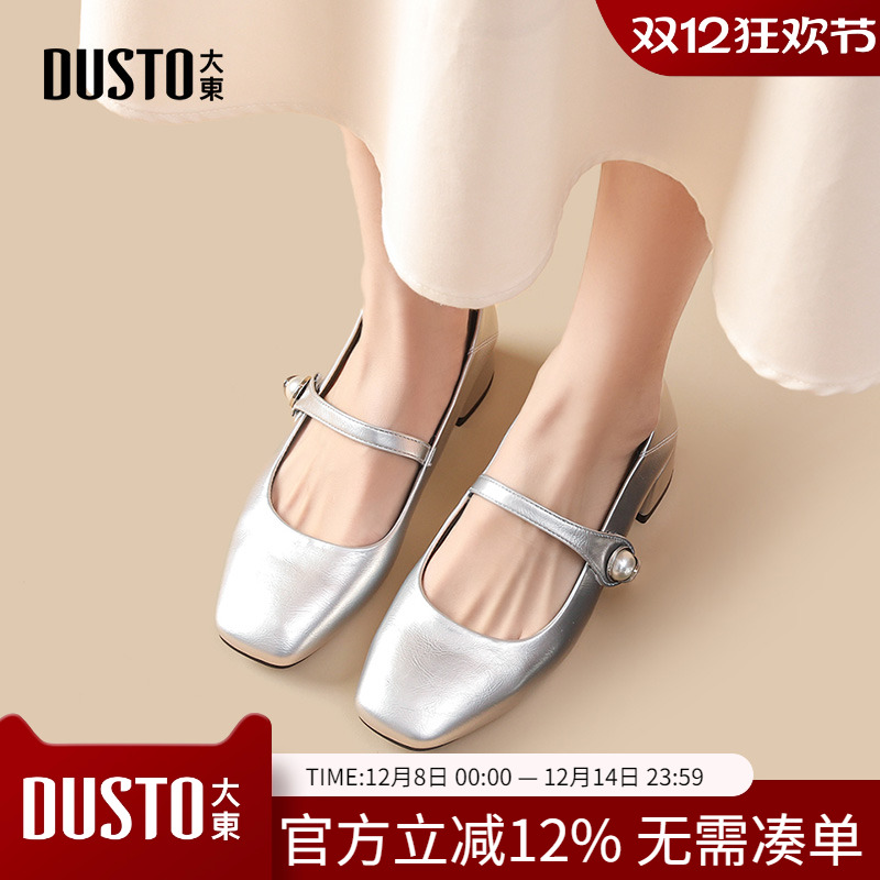 玛丽珍鞋甜美优雅粗跟方头