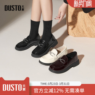 女2026新款 英伦风小皮鞋 春秋季 一脚蹬女鞋 豆豆鞋 大东dd通勤乐福鞋