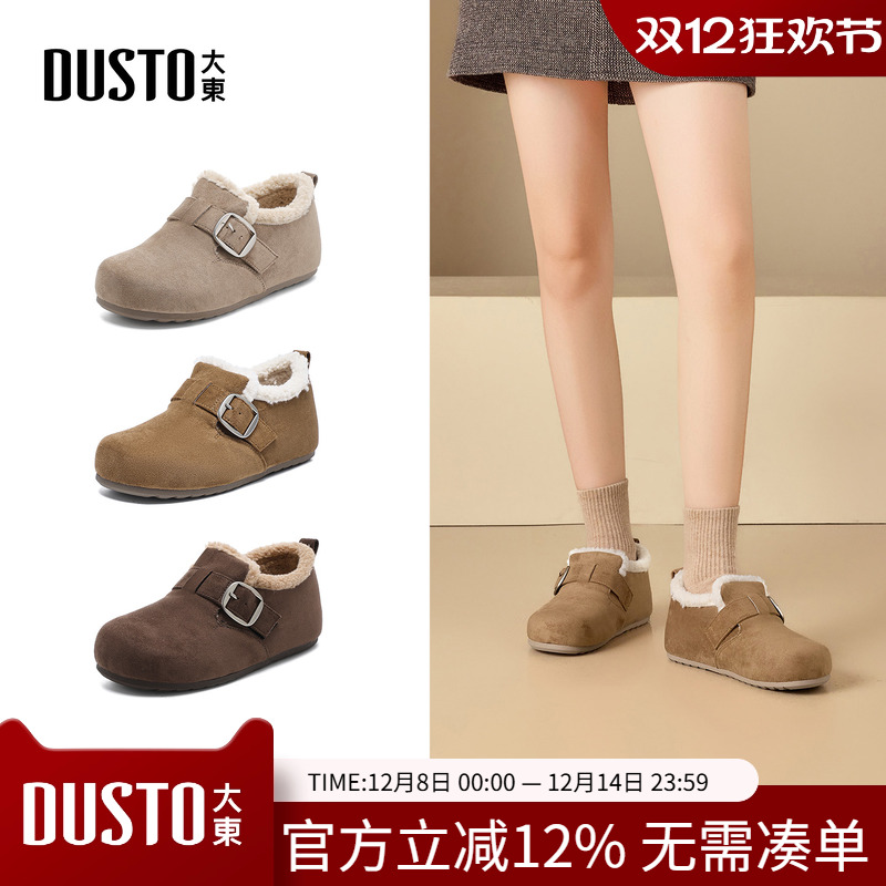 大东勃肯鞋女鞋2025冬季简约平底毛毛鞋棕色加绒保暖魔术贴棉靴子