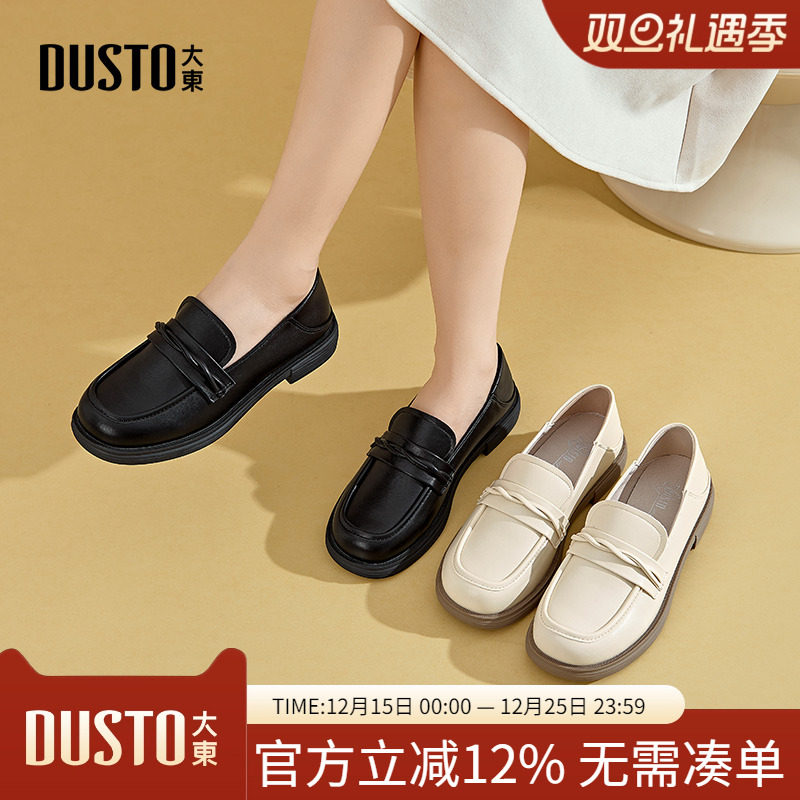 乐福鞋时尚休闲简约方跟套脚