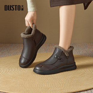 大东dd厚底雪地靴女靴2025新款秋冬加绒加厚短靴保暖东北妈妈棉鞋