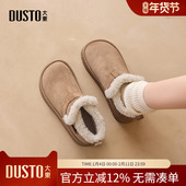 大东dd加绒雪地靴女款 女靴 平底棉靴加厚保暖毛毛棉鞋 2025冬季 新款