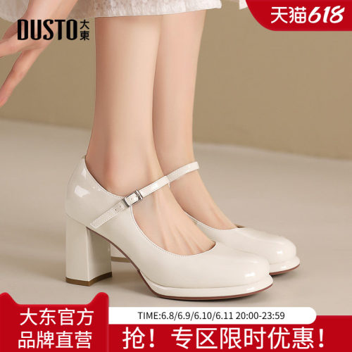 大东玛丽珍鞋甜美高跟女鞋