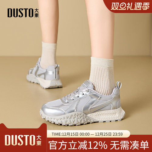 老爹鞋时尚休闲简约平底