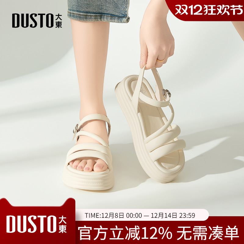 大东dd沙滩凉鞋女夏外穿时尚高级感2025新款爆款时尚气质软底女鞋