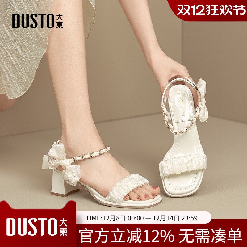 一字带凉鞋时尚优雅粗跟高跟