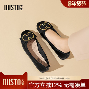 大东dd软底单鞋女2025春秋季新款女鞋浅口妈妈鞋通勤百搭豆豆鞋女