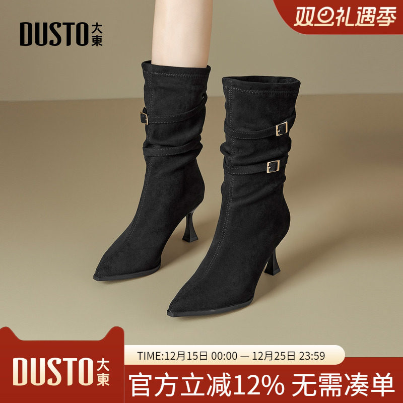大东dd尖头高跟中筒靴2025冬季新款细跟秋冬美拉德骑士靴堆堆靴女