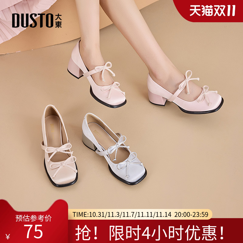 大东玛丽珍鞋女鞋2025春新款甜美蝴蝶结洛丽塔小鞋子银色单鞋0633