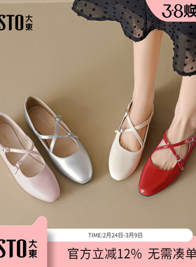 大东dd单鞋女2026春季新款平底鞋法式玛丽珍鞋芭蕾皮鞋子休闲女鞋