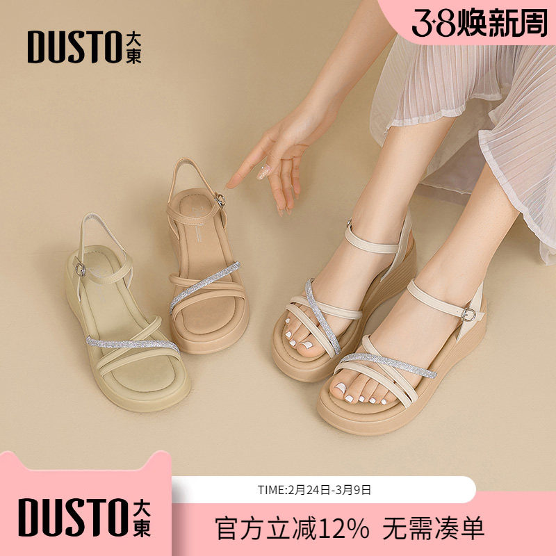 大东dd厚底凉鞋女2026新款夏季外穿增高露趾法式配裙沙滩凉鞋女鞋