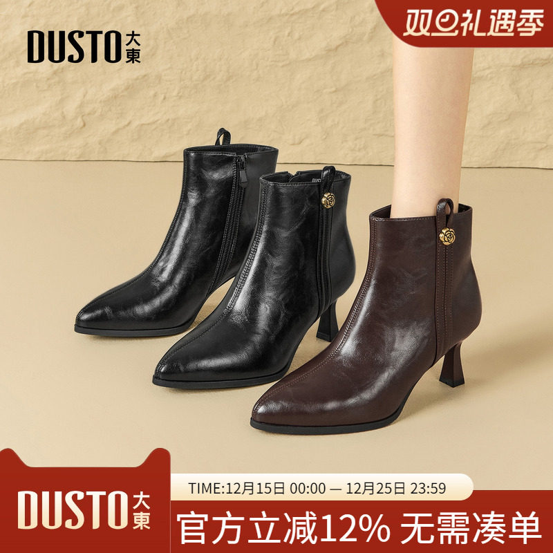大东dd短靴女2025秋冬新款法式加绒尖头瘦瘦靴气质细跟高跟鞋女靴