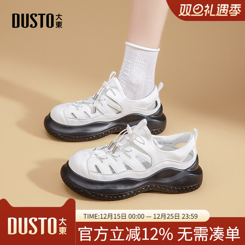 大东dd透气户外运动鞋女夏季镂空凉鞋2025新款女鞋休闲时尚老爹鞋