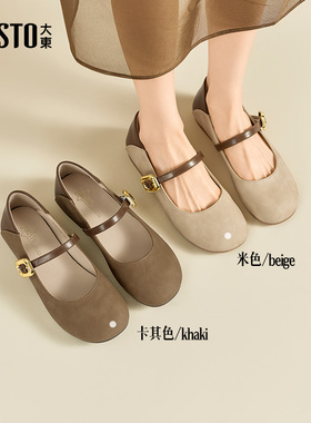 大东勃肯鞋女鞋2026春季新款时尚内增高低跟圆头软底爆款单鞋1265