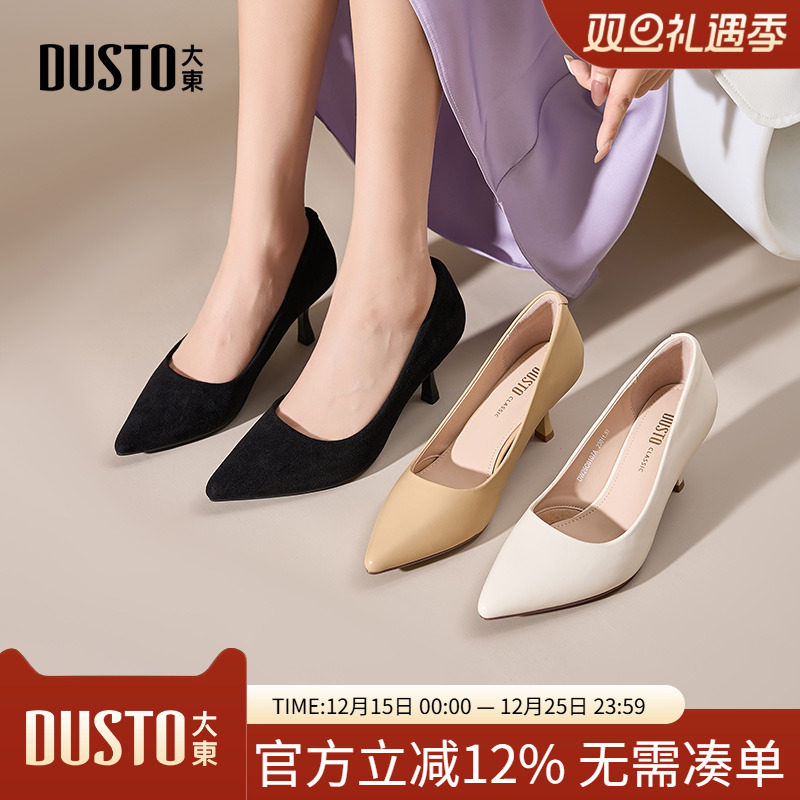 通勤鞋时尚休闲套脚高跟