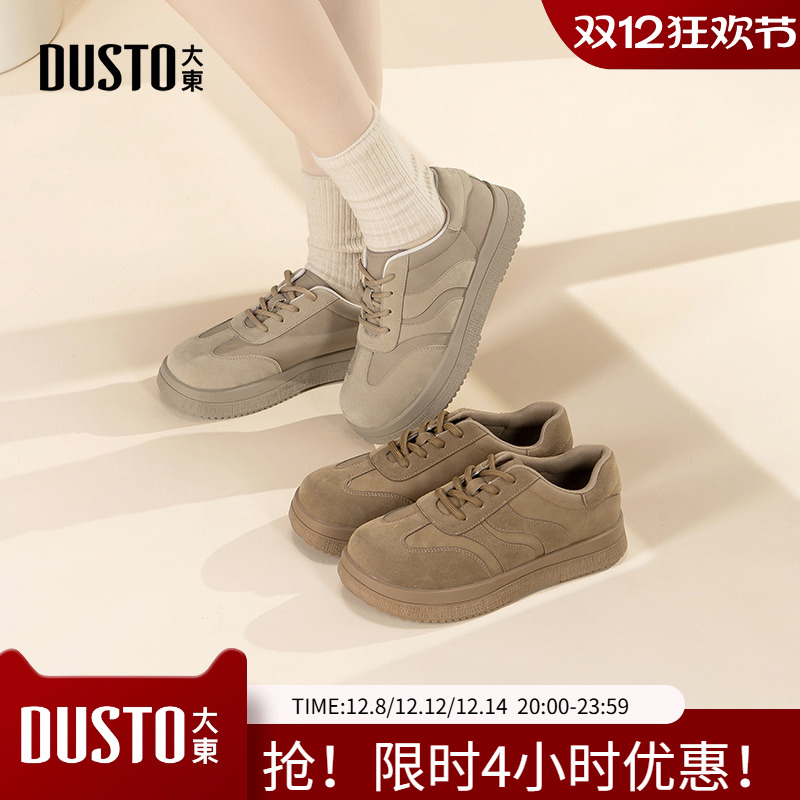 大东阿甘鞋女鞋2025春秋季新款平底低跟系带圆头材质拼贴Q0625