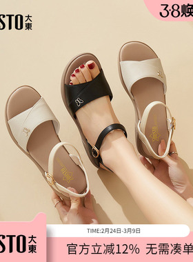 大东dd妈妈凉鞋女夏外穿精致不累脚2026夏季新品舒适软底平底女鞋