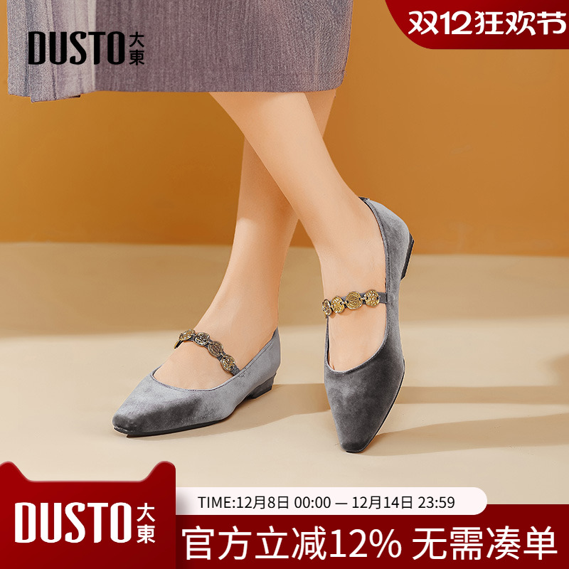 大东玛丽珍鞋女鞋春秋季2025新款优雅尖头低跟黑色浅口单鞋1020
