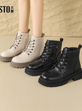 大东马丁靴女鞋2025年冬季新款英伦粗跟中跟侧拉链圆头户外靴0004