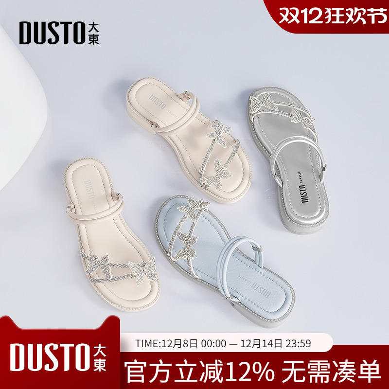 大东dd拖鞋女外穿夏绝美平底沙滩凉鞋女款2025新款软底凉拖女鞋子