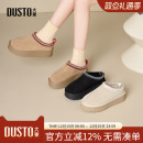 大东雪地靴女鞋2025冬季新款休闲风中跟平底套脚圆头短靴D0217H