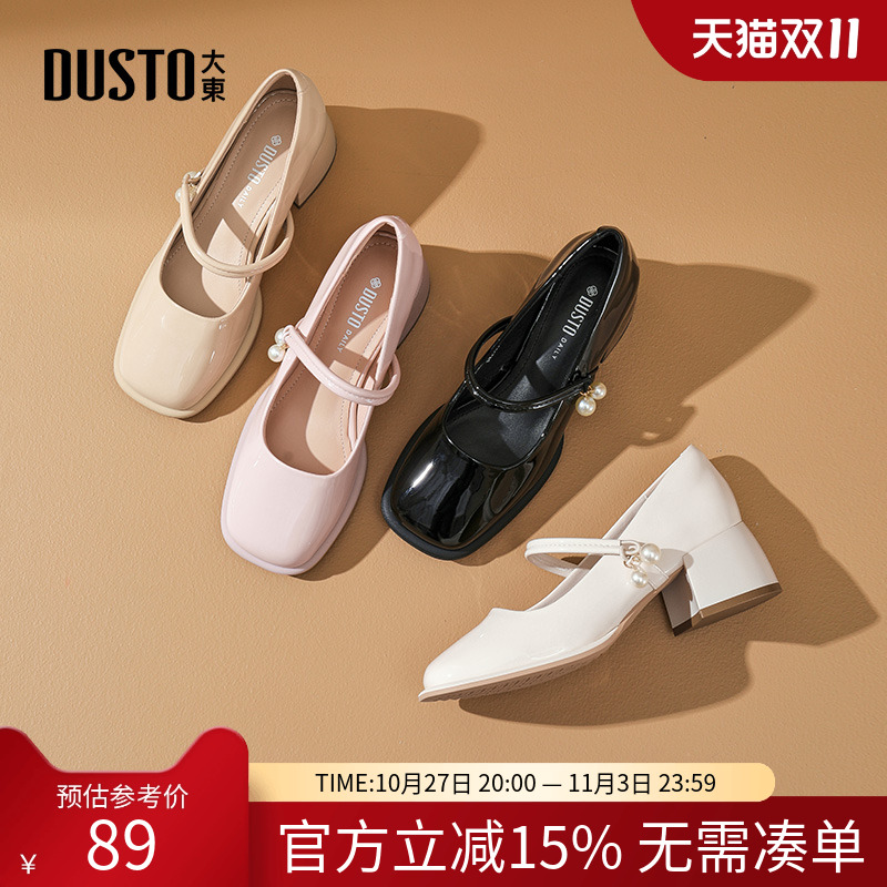 大东dd高跟女鞋2025秋新款法式气质复古晚晚风配旗袍单鞋玛丽珍鞋