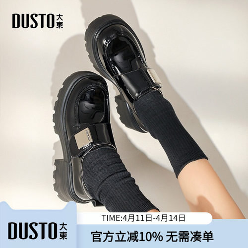 大东dd厚底乐福鞋女2026新款春季鞋子女复古英伦风小皮鞋单鞋女鞋