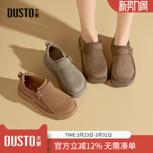 厚底女款 复古一脚蹬休闲乐福鞋 2026新款 全包女鞋 春季 大东dd勃肯鞋