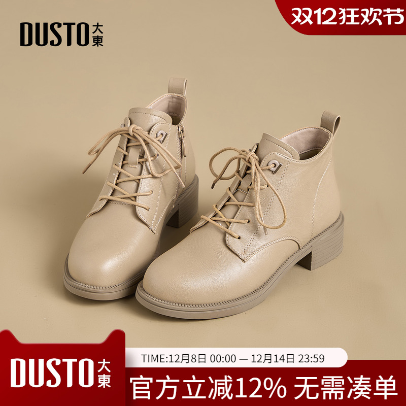 大东dd低帮马丁靴女2025年冬季新款女鞋瘦瘦靴百搭厚底英伦风短靴