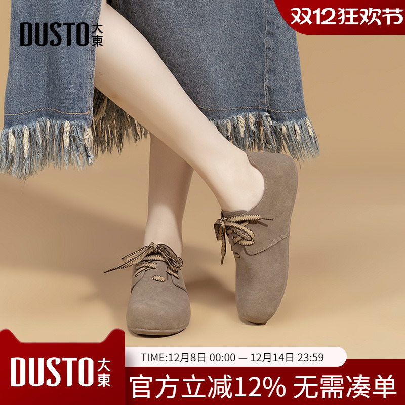 勃肯鞋时尚甜美系带低跟