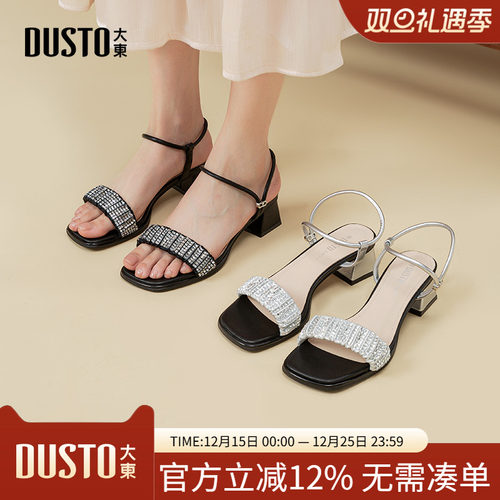 大东绑带凉鞋女鞋2025夏季新款优雅粗跟中跟套脚露趾烫钻女X0001