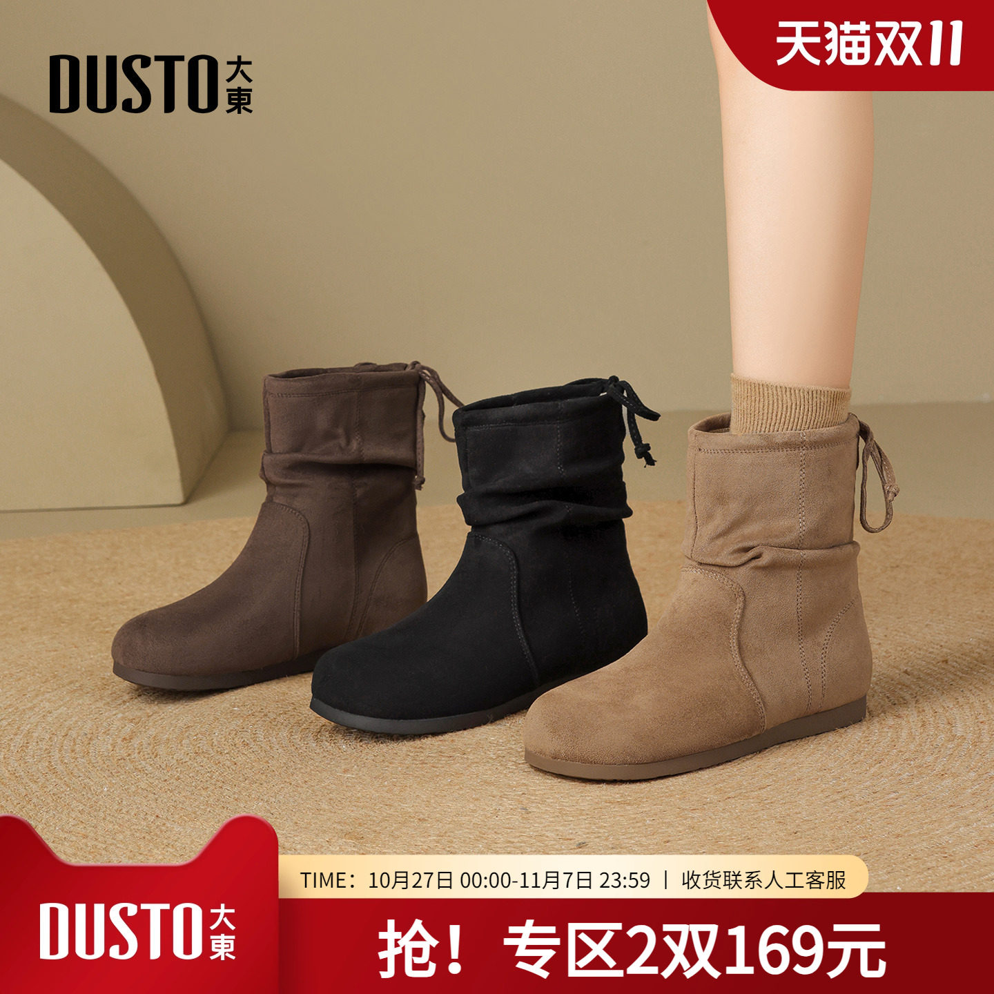 ��ɫ 35 ��dd��ѥŮ2025�＾�¿�ŮЬ���Űٴ�����ѥ��ʽ������ѥ��Ͳѥ