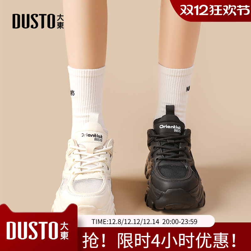 大东老爹鞋女鞋2024春季新款