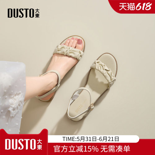 大东女鞋软底一字带凉鞋